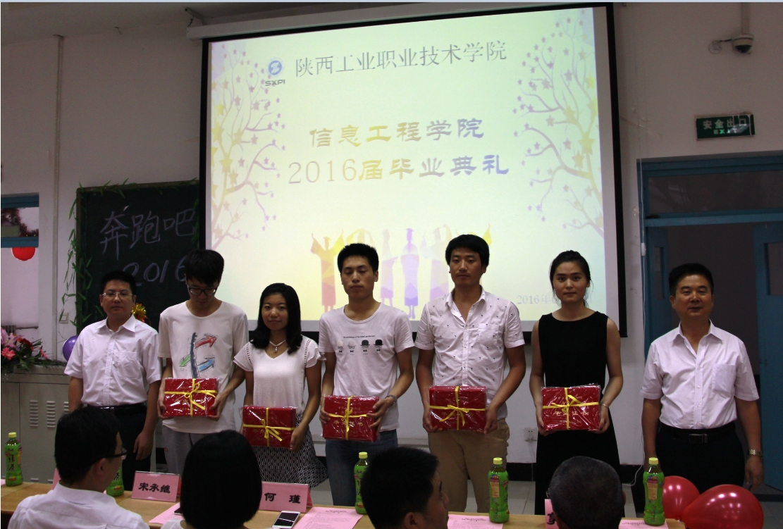 信息学院院长何玉辉和总支书记闫军和毕业生代表合影